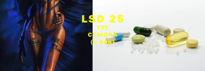 марки lsd Богородицк